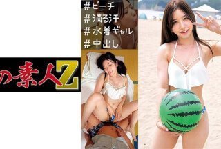 230ORECO-240 まなみ (大浦真奈美)